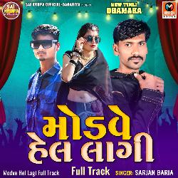 Modve Hel Lagi Full Track