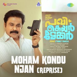 Moham Kondu Njan (Reprise) (From &quot;Pavi Caretaker&quot;)-KSsKfxhVTnw