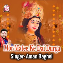 Mor Matee Ke Dai Durga-JiAAYDpdAVo