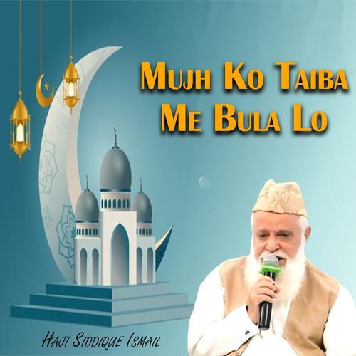 Mujh Ko Taiba Me Bula Lo