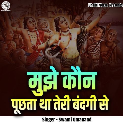 Mujhe Kaun Puchata Tha Teri Bandagi Se