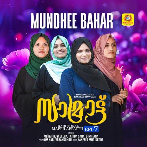 Mundhee Bahar (From "Samrat Episode 7")