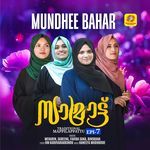 Mundhee Bahar (From "Samrat Episode 7") (Traditional Mappilapattu)