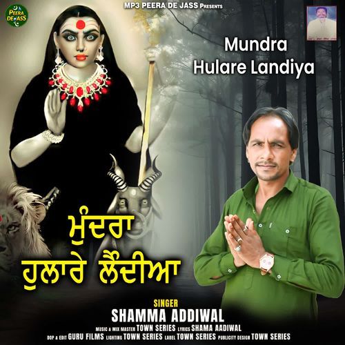 Mundran Hulare Lendiya