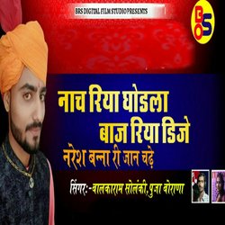 Nach Riya Ghodla Baj Riya DJ Naresh Banna Ri Jan Chade-Pxs5VAwDb1o