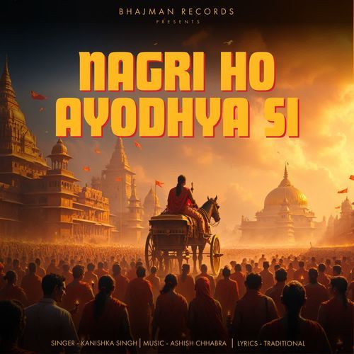 Nagri Ho Ayodhya Si