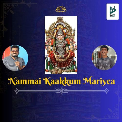 Nammai Kaakkum Mariyea