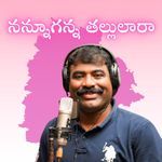 Nannugana Thallularaa