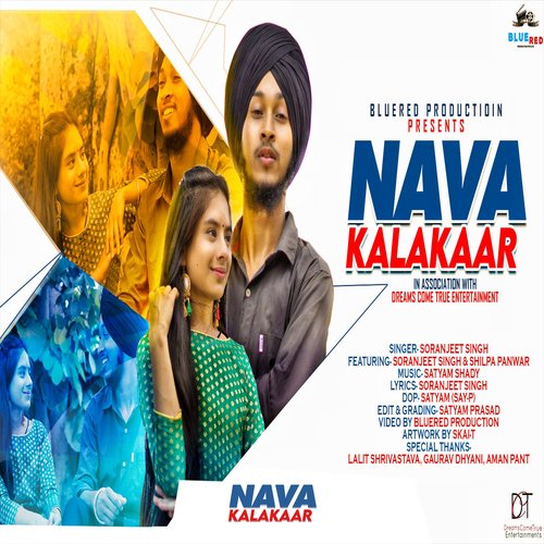 Nava hot sale song video