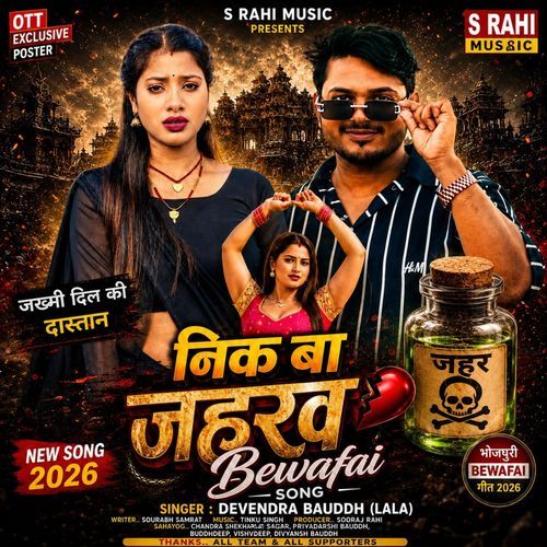 Nik Baa Jaharwa