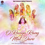 O Rasiya Rang Mat Dare
