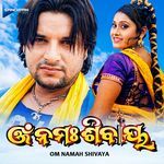 Aama Gaon Sibu