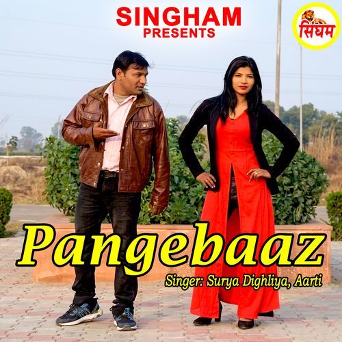 Pangebaaz
