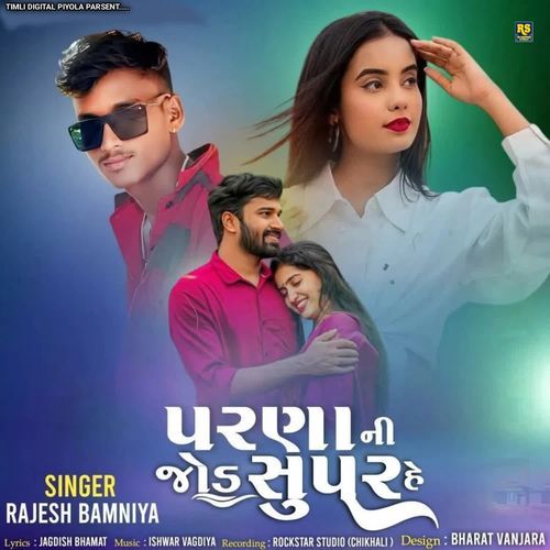 Parana Ni Jod Super He