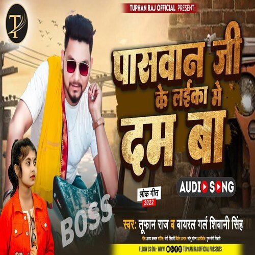 Paswan Ji Ke Laika Me Dam Ba