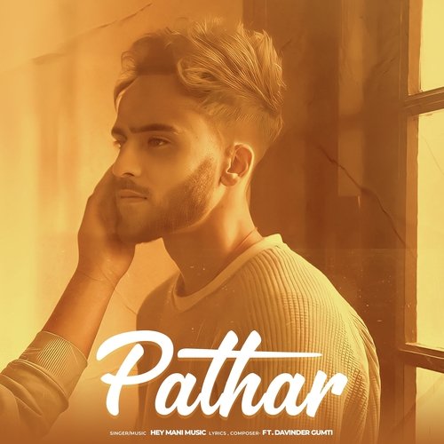 Pathar
