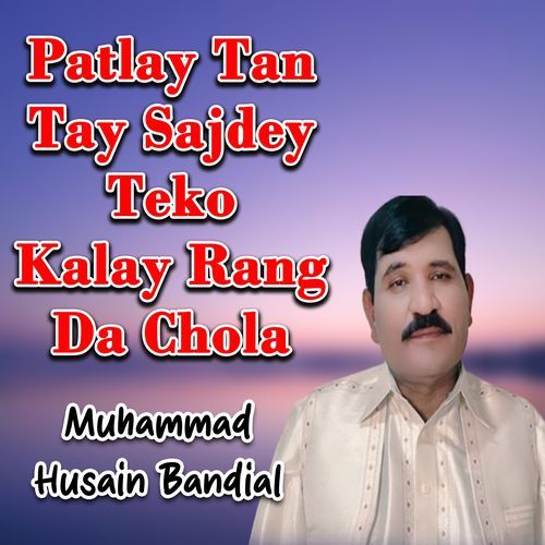 Patlay Tan Tay Sajdey Teko Kalay Rang da Chola