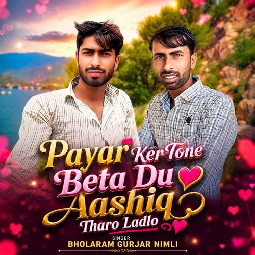 Payar KerTone Beta Du Aashiq Tharo Ladlo