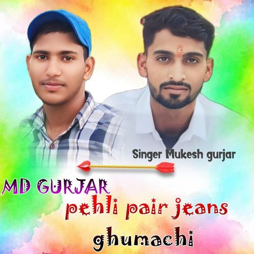 Pehli Pair Jeans Ghumachi