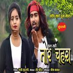 Phool Sahi Tor Chehra