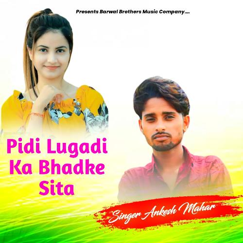 Pidi Lugadi Ka Bhadke Sita