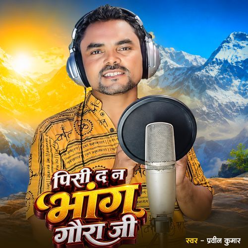 Pisi Da N Bhang Gaura