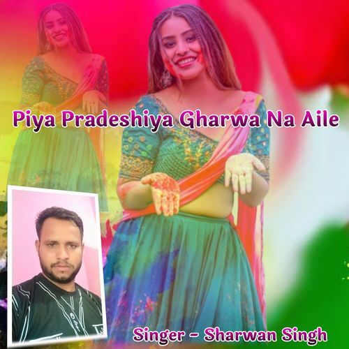 Piya Pradeshiya Gharwa Na Aile