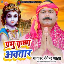 Prabhu Krishna Awatar-GB0KYhd6bVc