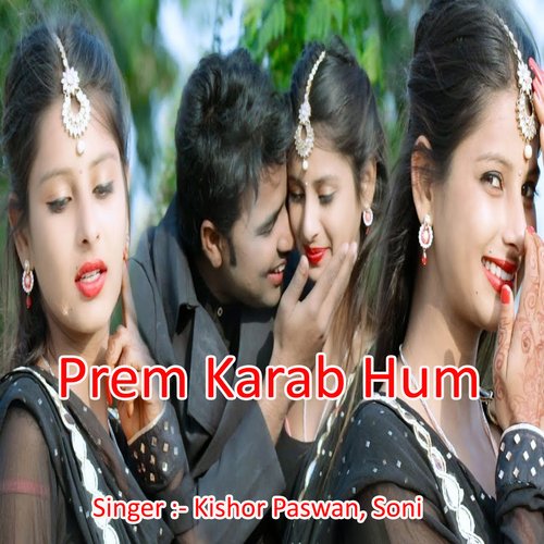 Prem Karab Hum