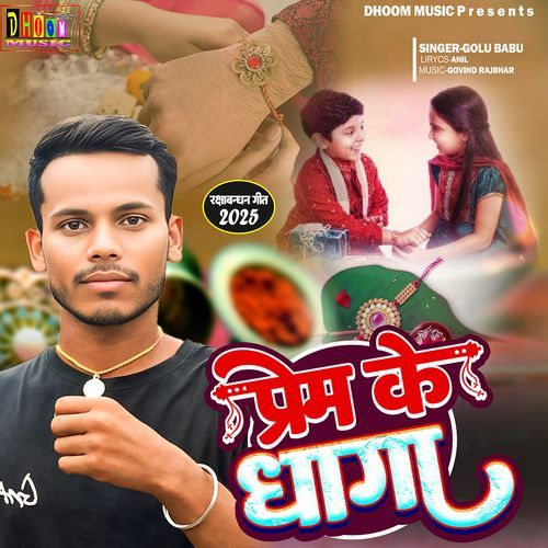 Prem Ke Dhaga