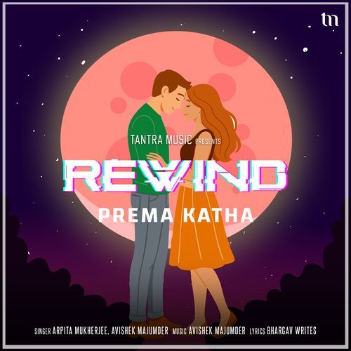 Prema Katha (Rewind)