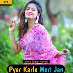 Pyar Karle Meri Jan-EwAeRyZdVmk