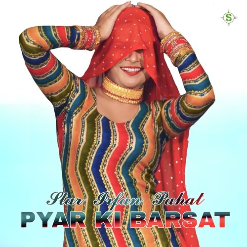 Pyar Ki Barsat