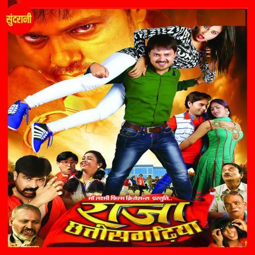 Bindiya Laga Ke