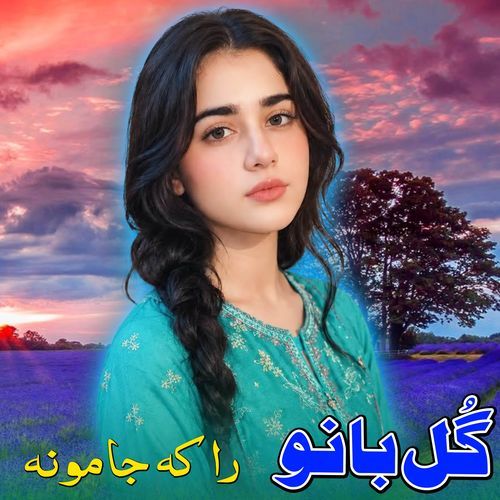 Raka Jamona