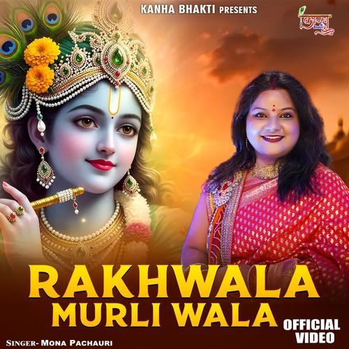 Rakhwala Murli Wala