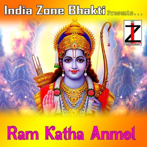 Ram Katha Anmol
