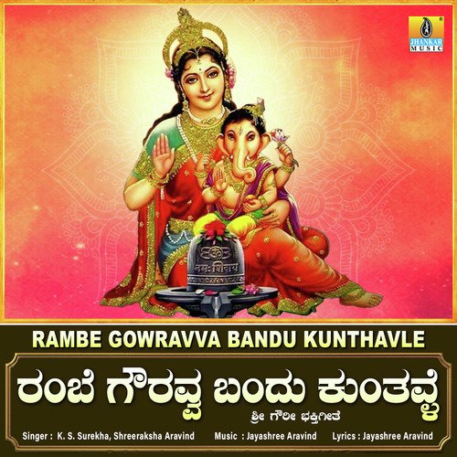 Rambe Gowravva Bandu Kunthavle - Single