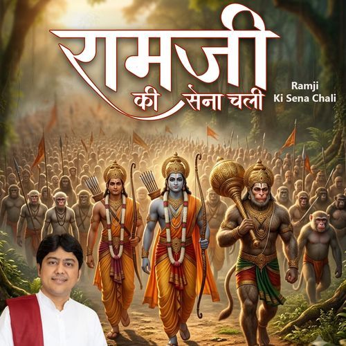 Ramji Ki Sena Chali