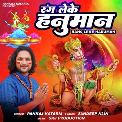 Rang Leke Hanuman-SSoHWzlffXo