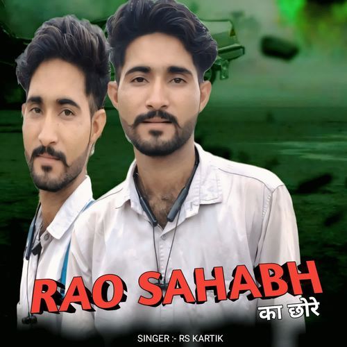 Rao Sahabh Ka Chhore