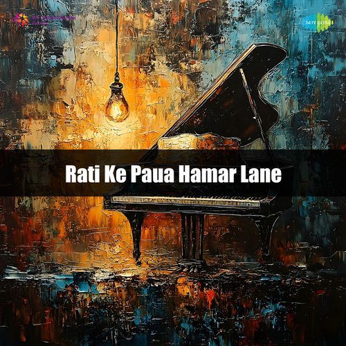 Rati Ke Paua Hamar Lane