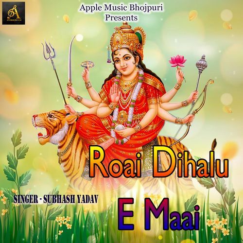 Roai Dihalu E Maai