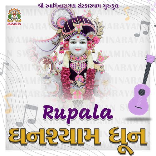 Rupala Ghanshyam Dhoon