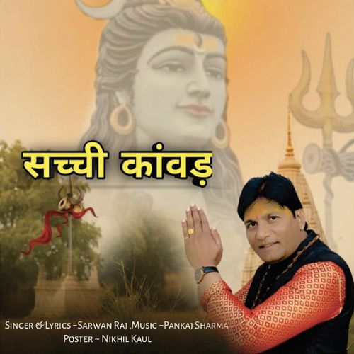 Sachi Kawad