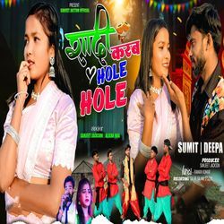 Sadi Karab Hole Hole