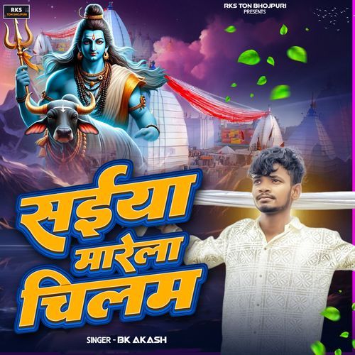 Saiya Marela Chilam