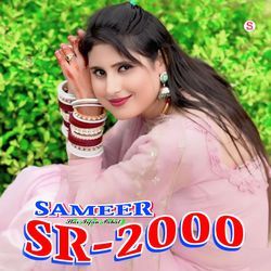 Sameer SR 2000-AxgifE10VH8