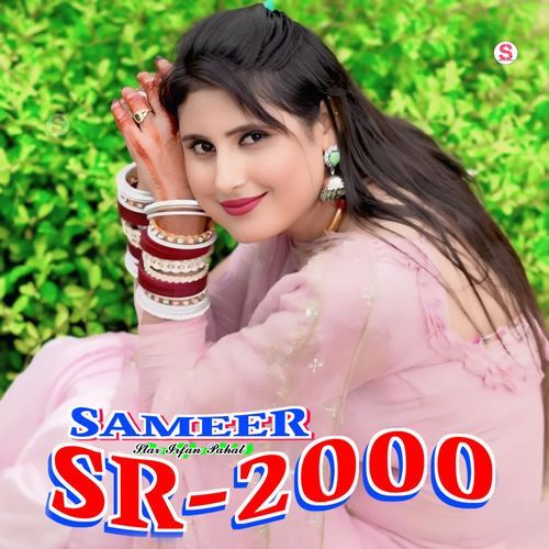 Sameer SR 2000