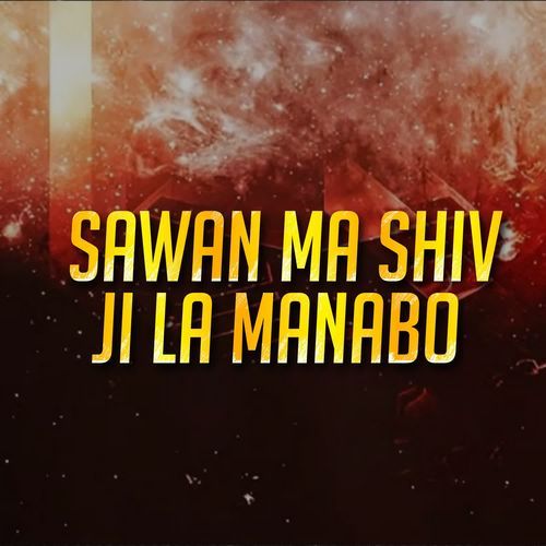 Savan Ma Shiv Ji La Manabo